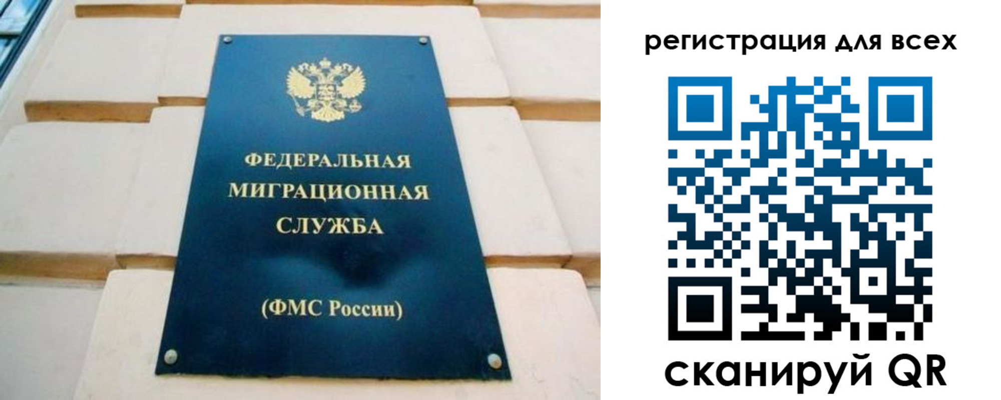 временная регистрация адрес в Заинске
