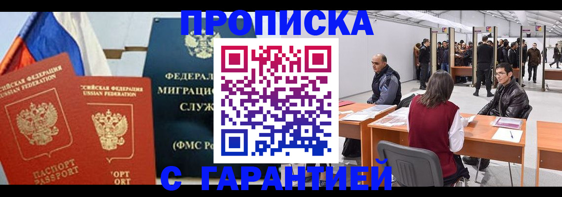 регистрация для школы в Заинске